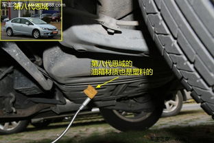现代汽车怎么查多少油箱