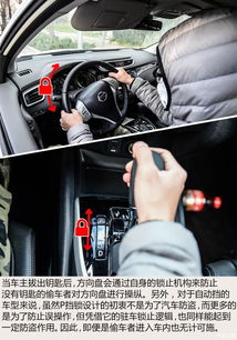 汽车防盗系统多少瓦的