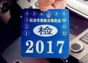 小汽车年检多少钱