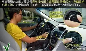 下雨天汽车启动怠速多少