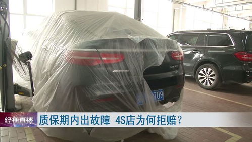 汽车质保期内维修费多少