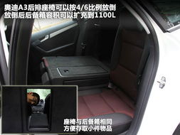 汽车储藏空间一般多少