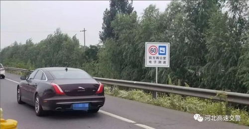 小汽车60公里限速多少