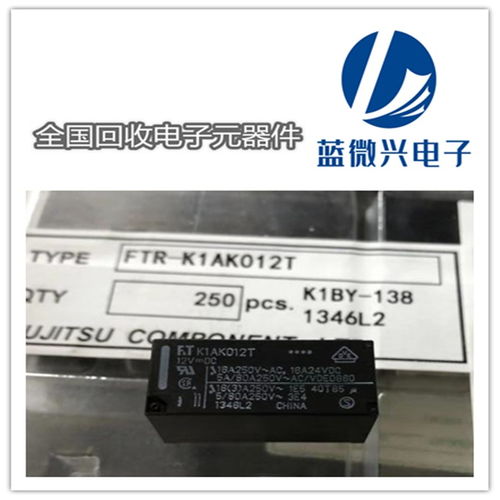 汽车电子存储器价格多少