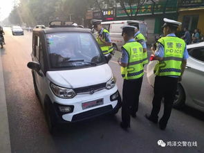 电动汽车无牌上路罚多少