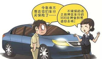 汽车保险多少年可以退钱