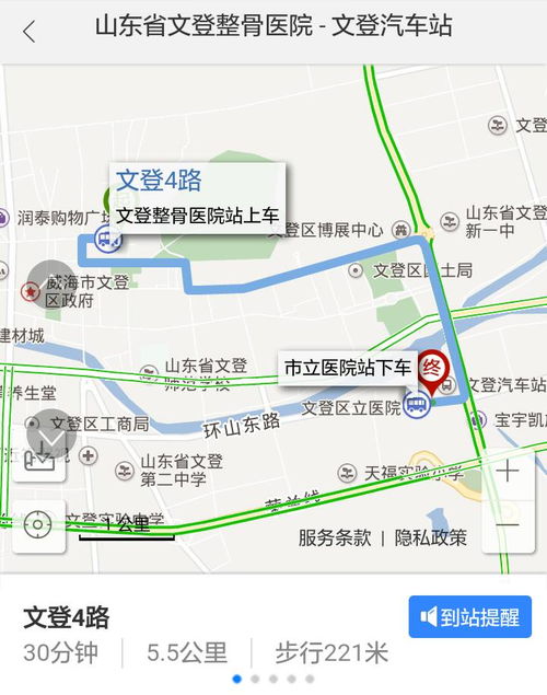 威海文登汽车站房租多少
