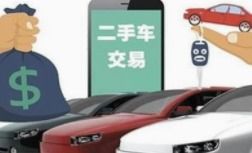 合肥跑信阳汽车多少钱啊