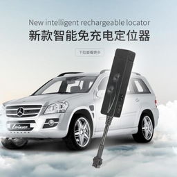 汽车gps监控误差多少