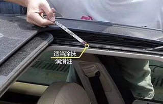 汽车天窗4个角磨损多少