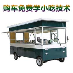 汽车小吃车多少钱