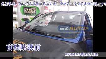 先锋汽车膜价格多少