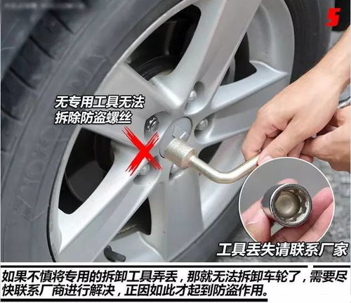 汽车螺丝改保险锁多少钱