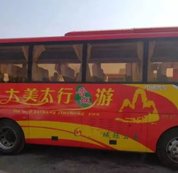 巴中到焦作汽车价格多少
