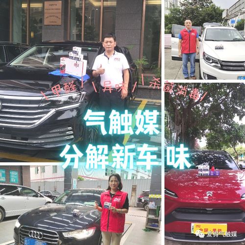 江西汽车除甲醛多少钱