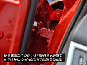 汽车有多少限位器图片