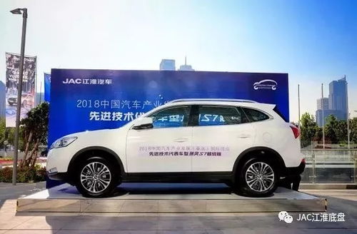 江淮汽车今天股价多少钱