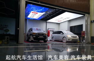 维修汽车店贴膜多少钱
