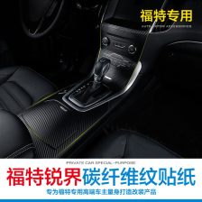 汽车内饰贴膜用多少水温