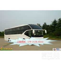 南通到濮阳多少钱汽车