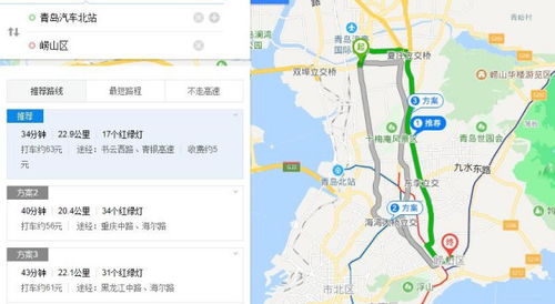 到青岛汽车北站多少钱