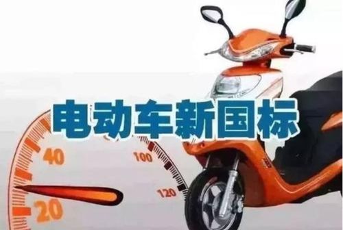 电动汽车速度要求多少