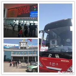 长治到灵石汽车票价多少