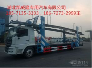 信阳到随州汽车多少点