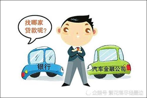 按揭汽车贷款多少利息