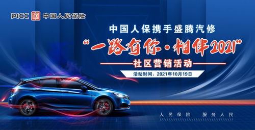 汽车修理保险折扣多少