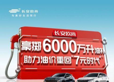 小汽车92加满是多少升