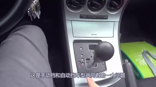 自动挡汽车油耗多少钱