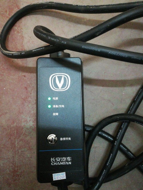 汽车用充电线长度多少