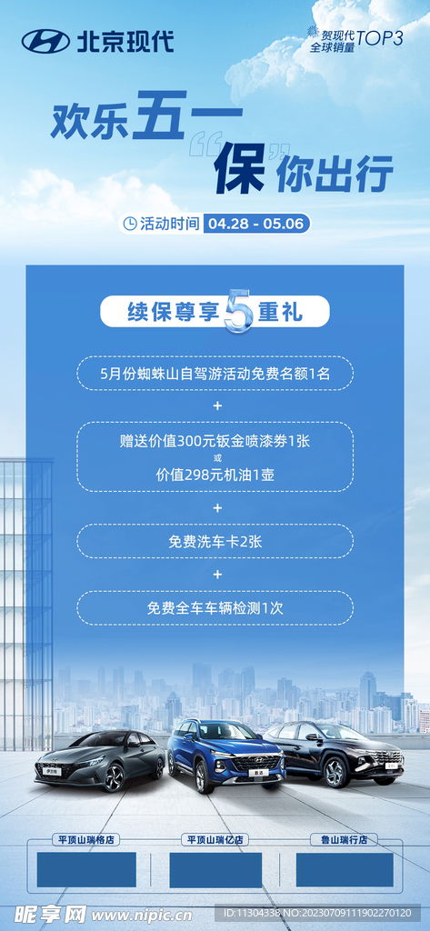 汽车行业邀请码是多少