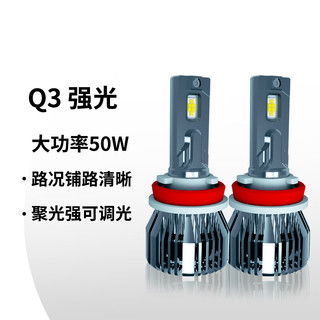 汽车灯泡h1多少瓦