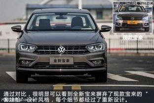 大众汽车新宝来多少钱