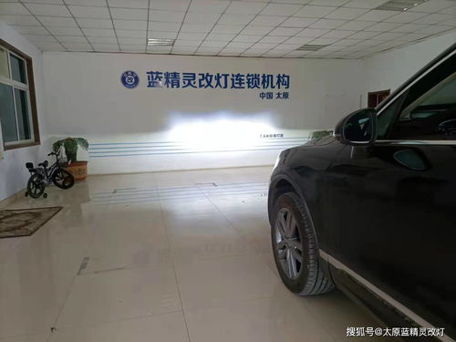 汽车改灵敏灯多少钱