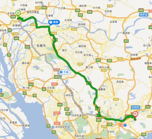 深圳到漳州汽车多少公里