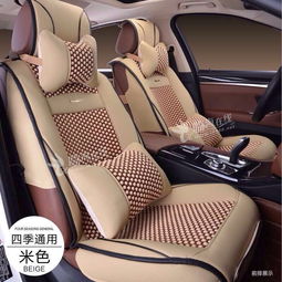 汽车坐垫多少钱一个