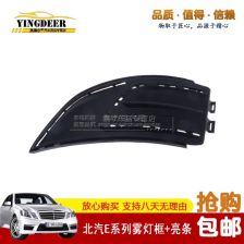 汽车安装雾灯多少钱