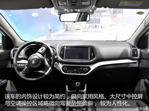 纯电汽车过户要多少钱