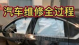 汽车叶子板更换多少钱