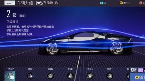 王牌竞速汽车用氮气多少