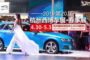 汽车 杭州到平阳多少钱
