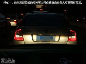 汽车灯语有多少