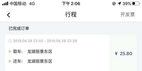 大邑回收汽车押金多少钱