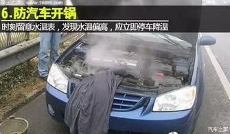 夏天汽车水温99度多少