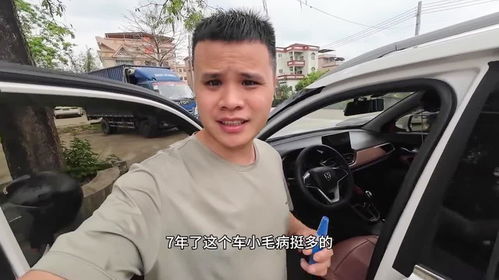 小汽车修补腻子多少钱