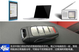 智能汽车钥匙多少钱