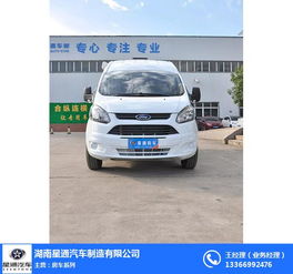 湖南自动汽车出厂价多少